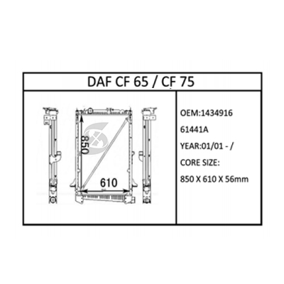 DAF65-75