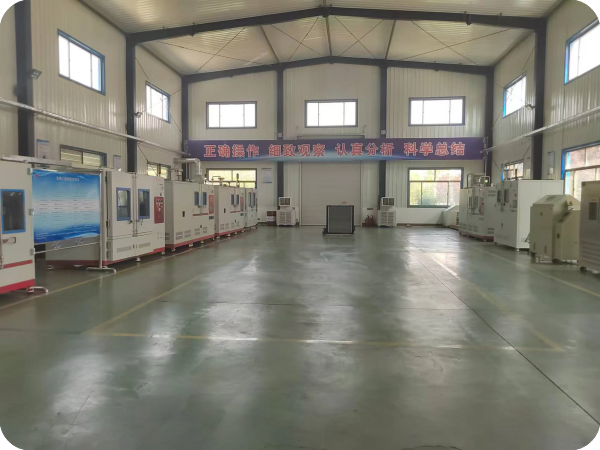 Test Center